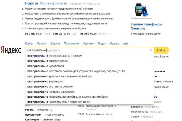 Кракен магазин наркоты