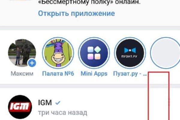 Кракен ссылки онлайн
