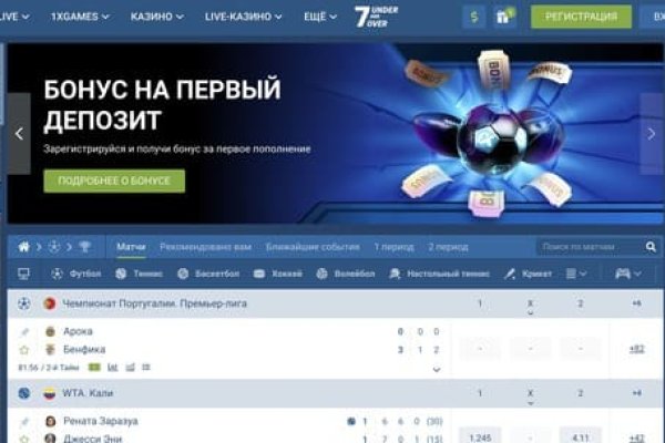 Как открыть кракен