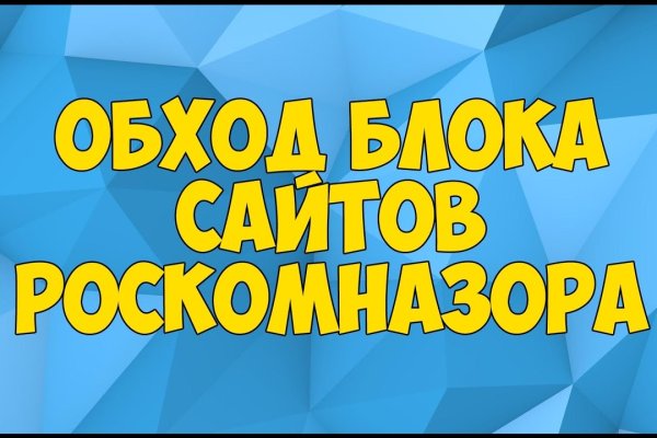 Кракен 12 at