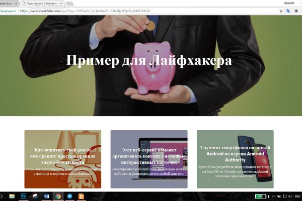 Взломали кракен аунтификатор