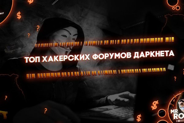 Кракен новая гидра