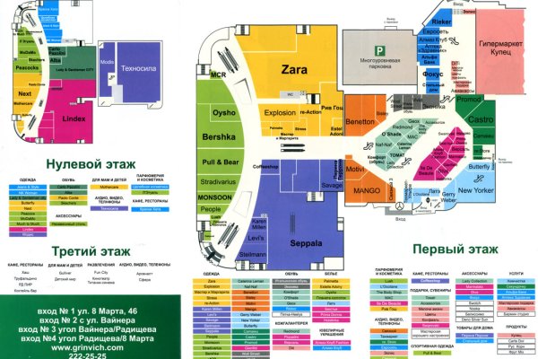 Сайт кракен онион