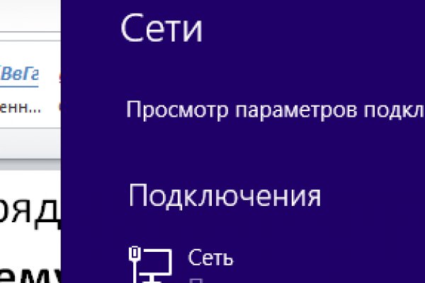 Удалился аккаунт кракен