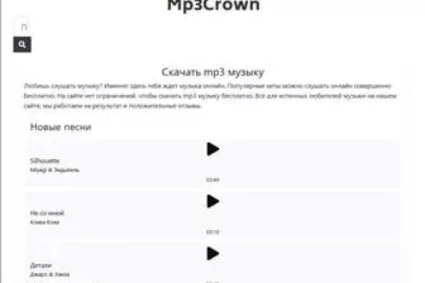 Кракен это современный даркнет маркетплейс