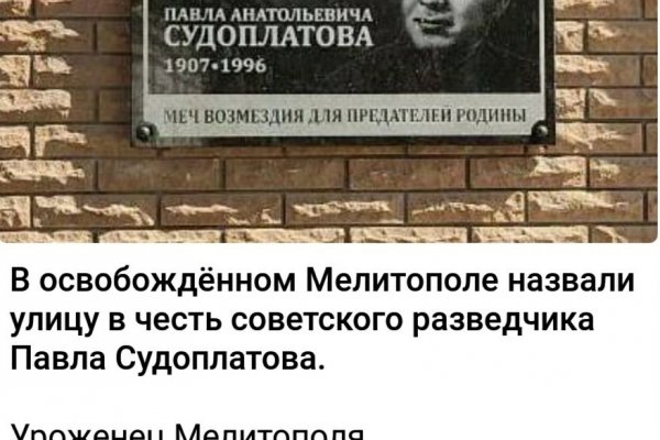 Как вернуть аккаунт на кракене