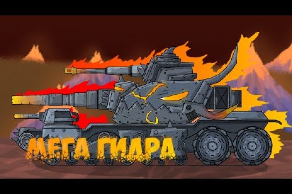 Кракен зеркало сайта