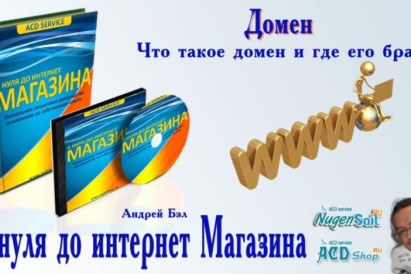 Ссылка на кракен официальный
