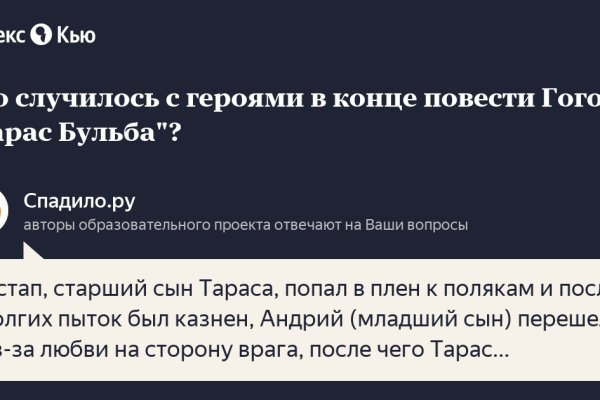 Через какой браузер можно зайти на кракен