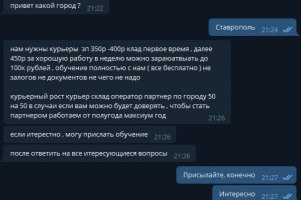 Ссылка кракен зеркало тор