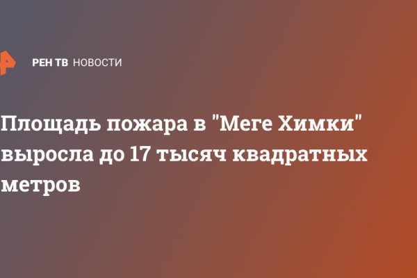 Кракен адрес тор