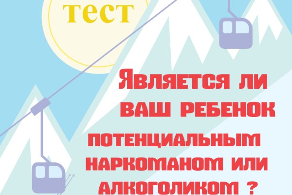 Кракен ссылка в тор