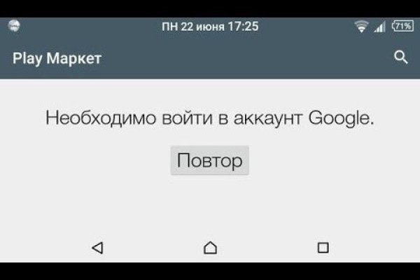Как положить деньги на кракен