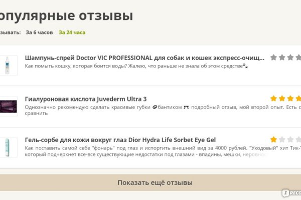 Ссылка на кракен даркнет