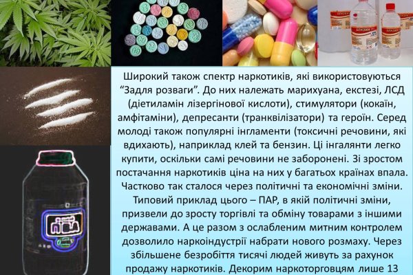Kraken дарк магазин