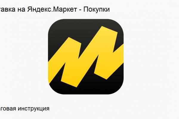 Как зайти на кракен в тор браузере