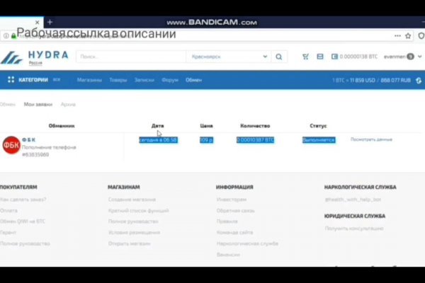 Кракен актуальное зеркало