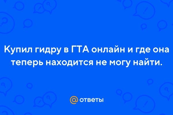 Где взять ссылку кракена