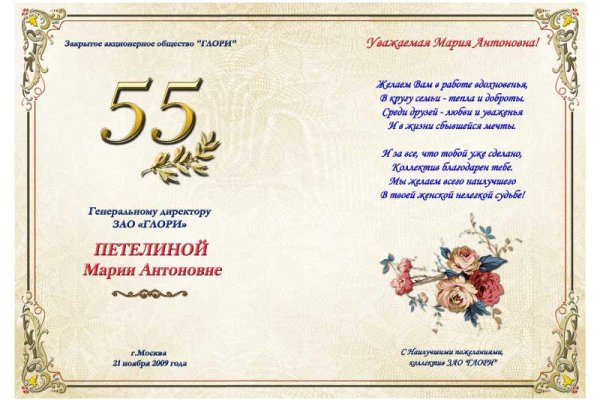 Kraken 9 at клиар ссылка