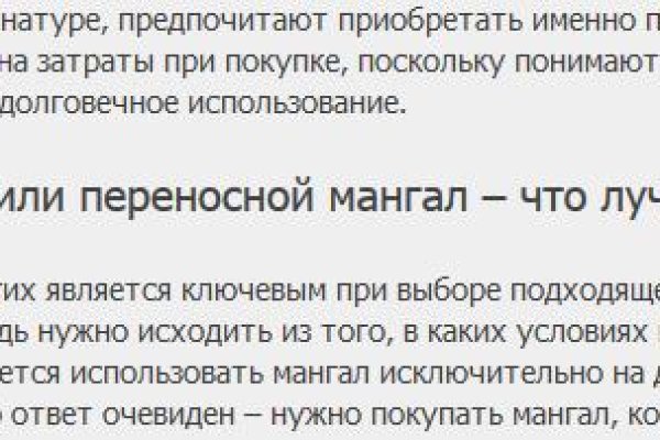 Кракен не работает