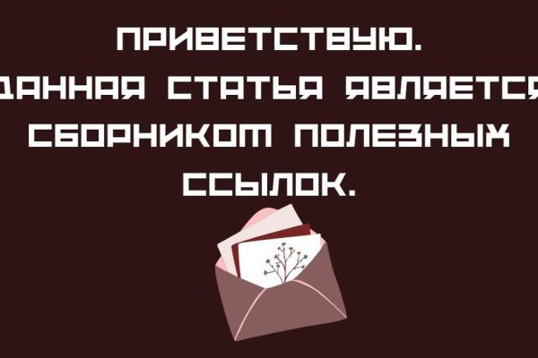 Правила модераторов кракен площадка