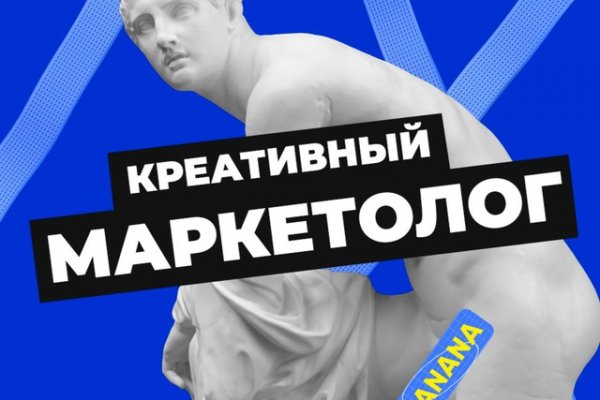 Кракен даркнет ссылка на сайт