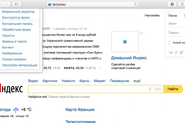Кракен сайт официальный onion