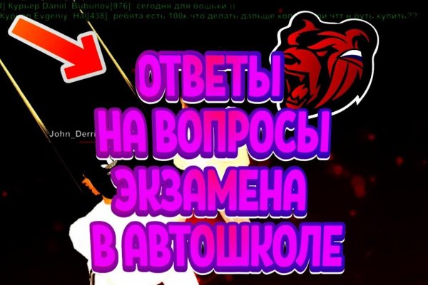 Как вернуть аккаунт на кракене
