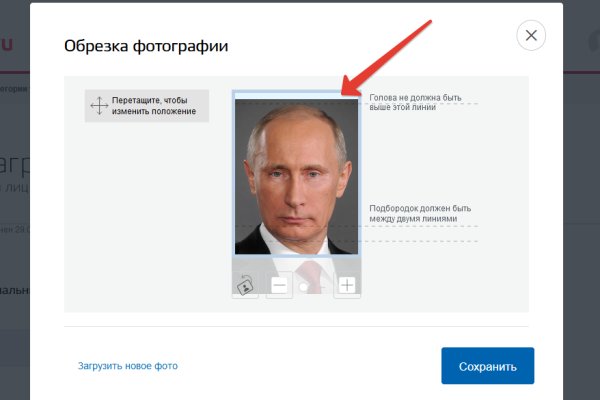 Ссылка на кракен тор браузер