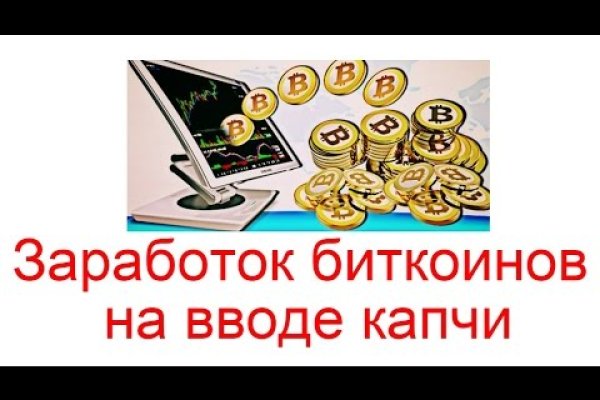 Зеркало kraken тор ссылка рабочее