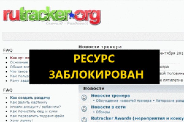 Украли аккаунт кракен