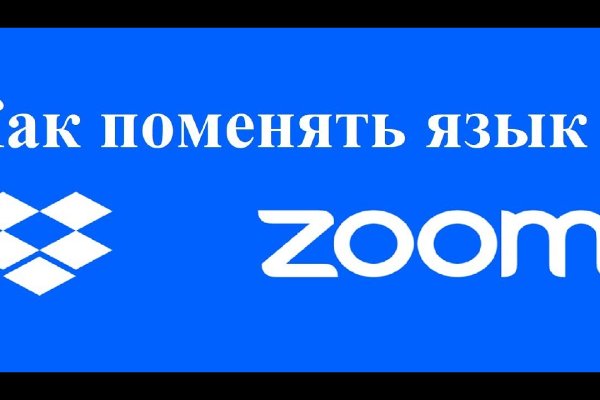 Кракен зеркало store