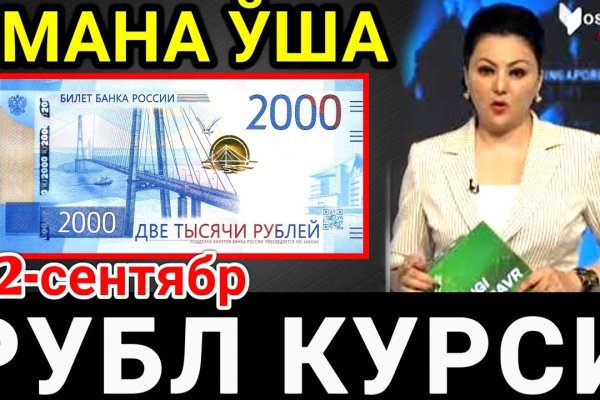 Как восстановить доступ к аккаунту кракен