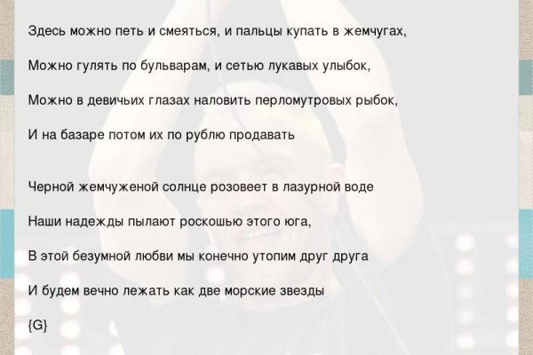 Пополнить кошелек кракен