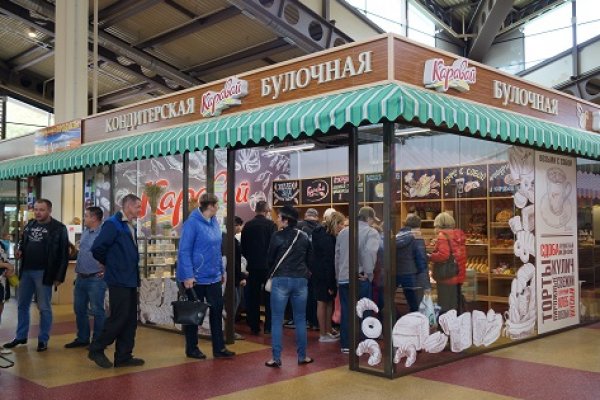 Ссылка на кракен 2024