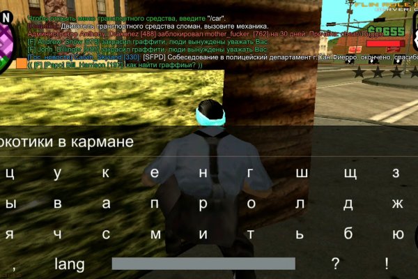 Кракен макет плейс