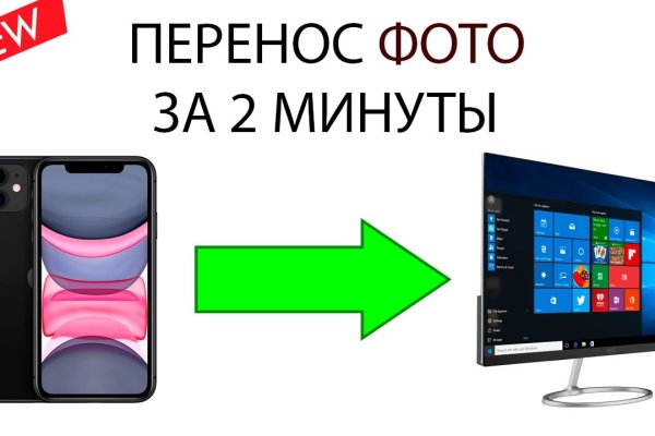 Кракен это даркнет маркетплейс