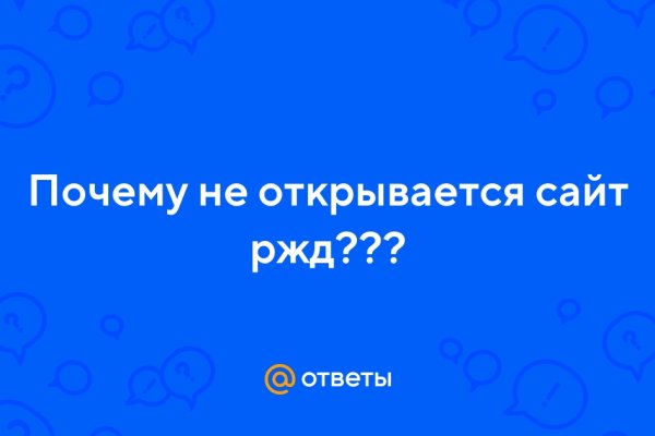Как перейти на кракен