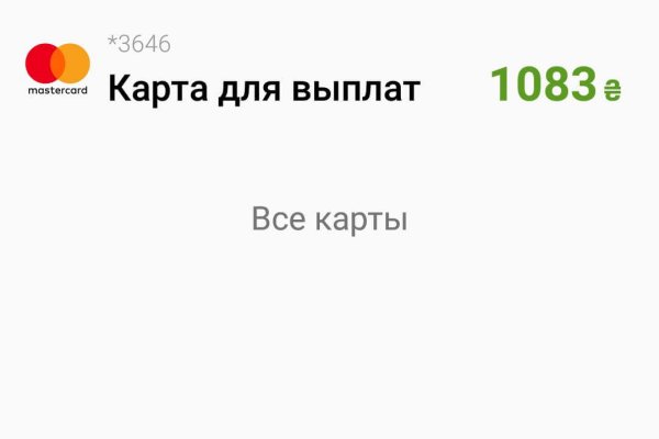 Кракен торговая