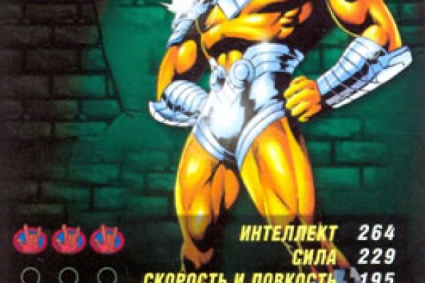 Зайти на кракен