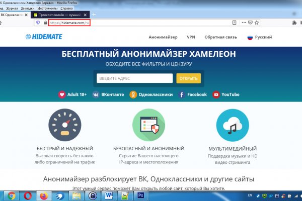 Kraken фейк сайт