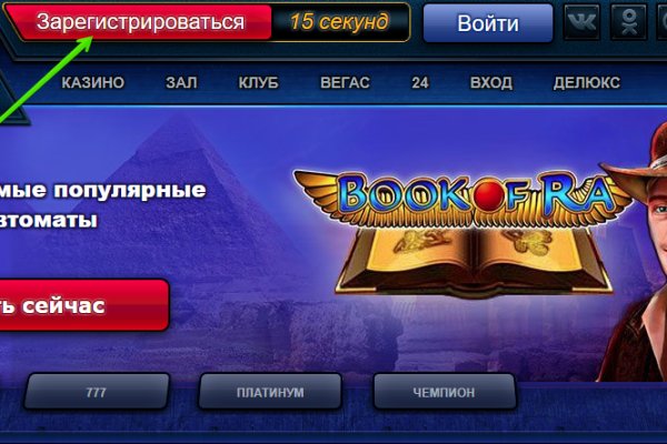 Кракен рабочая ссылка на официальный магазин