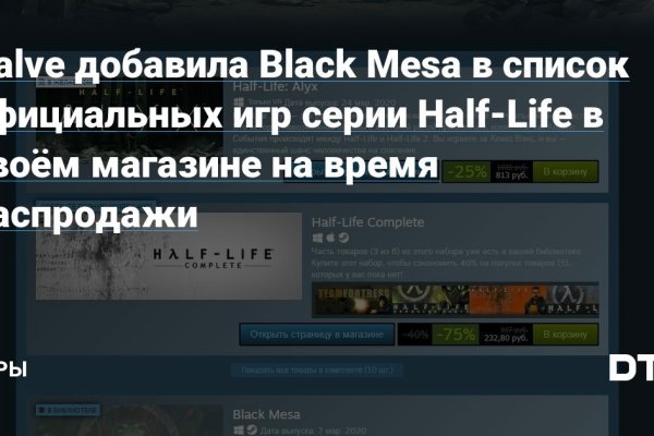 Kraken магазин