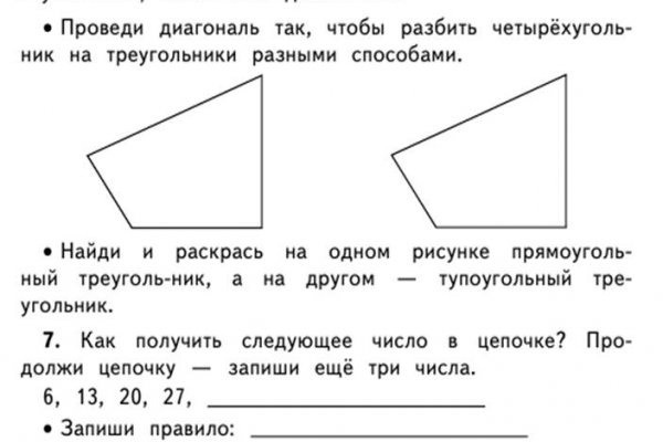 Кракен наркоман