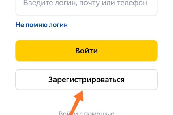 Kraken ссылка tor