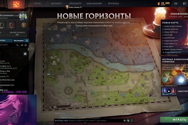 Kraken россия