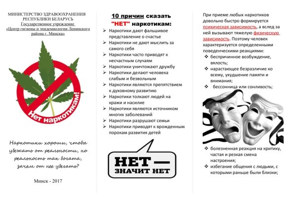 Кракен зеркало krk store com