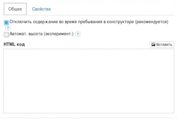 Кракен тор ссылка