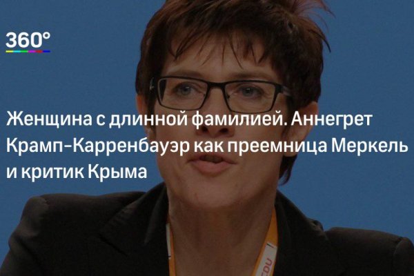 Что продают на кракене